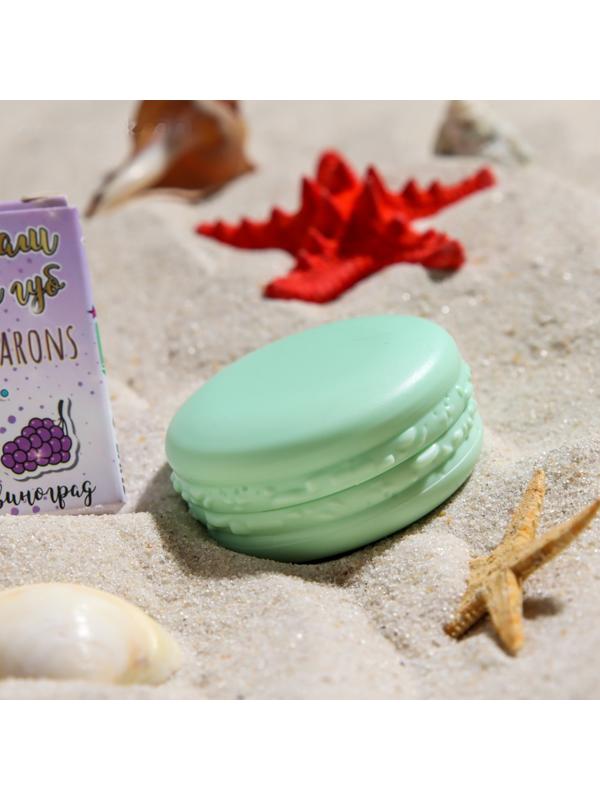 Бальзам для губ «Виноград», 10 г