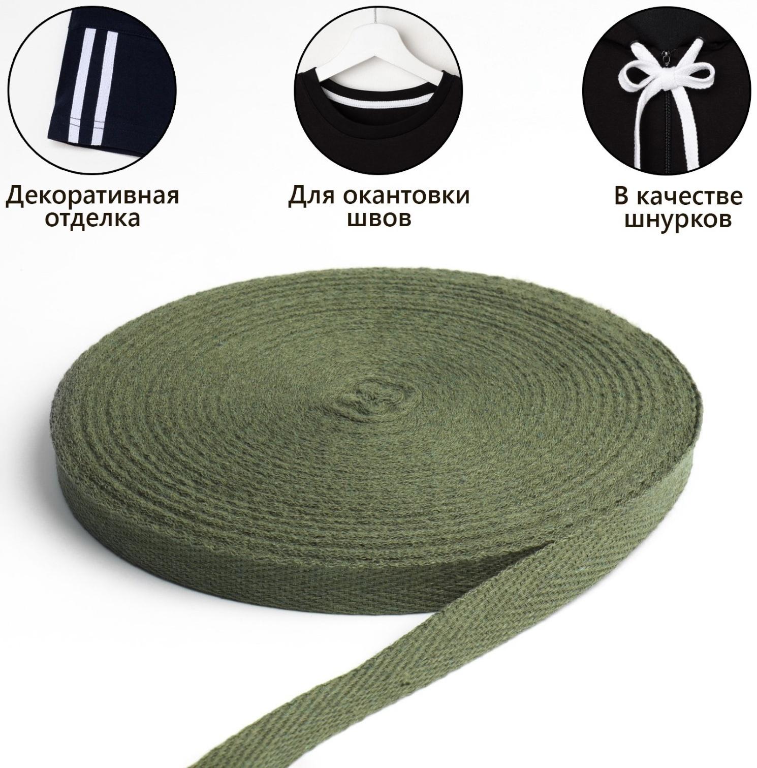 Лента киперная, 15 мм, 50 ± 1 м, плотность 3,33 гр/м, цвет хаки