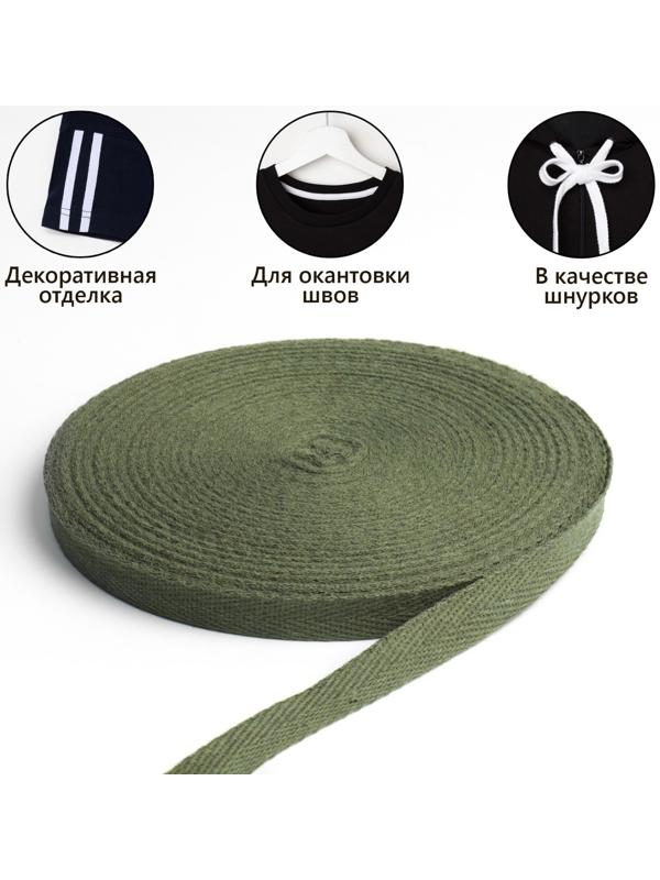 Лента киперная, 15 мм, 50 ± 1 м, плотность 3,33 гр/м, цвет хаки