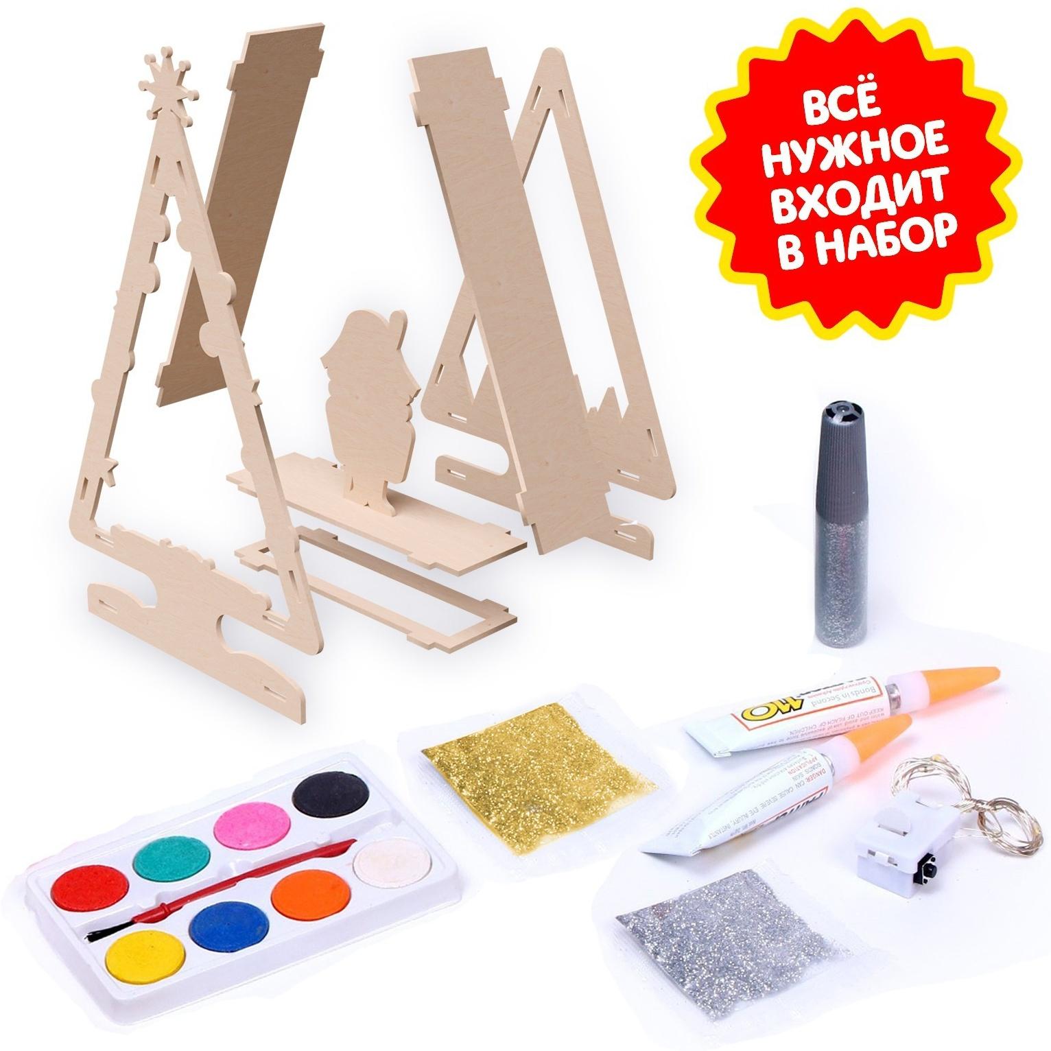 Набор для творчества «Новогодний ночник», Щелкунчик