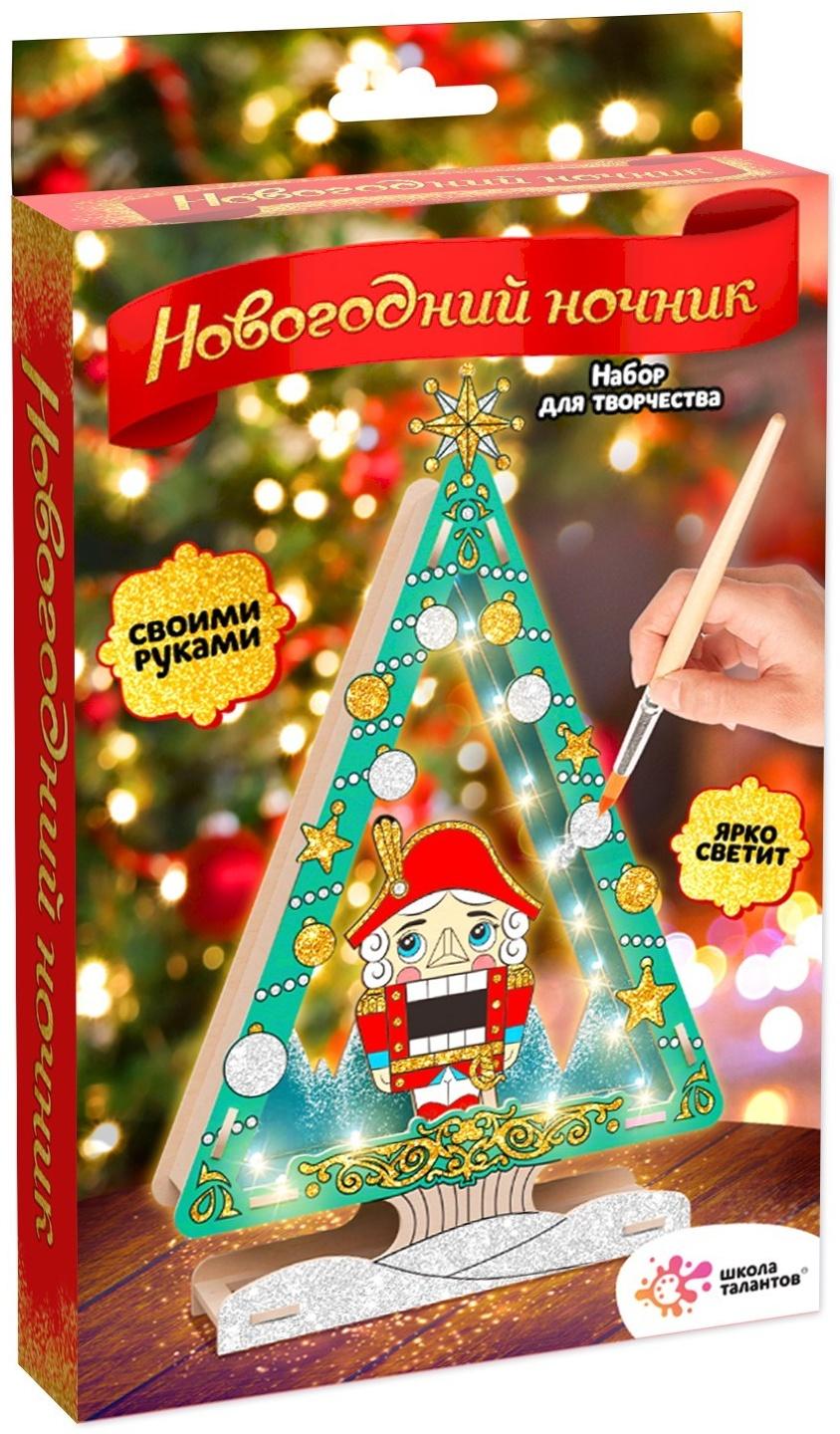 Набор для творчества «Новогодний ночник», Щелкунчик