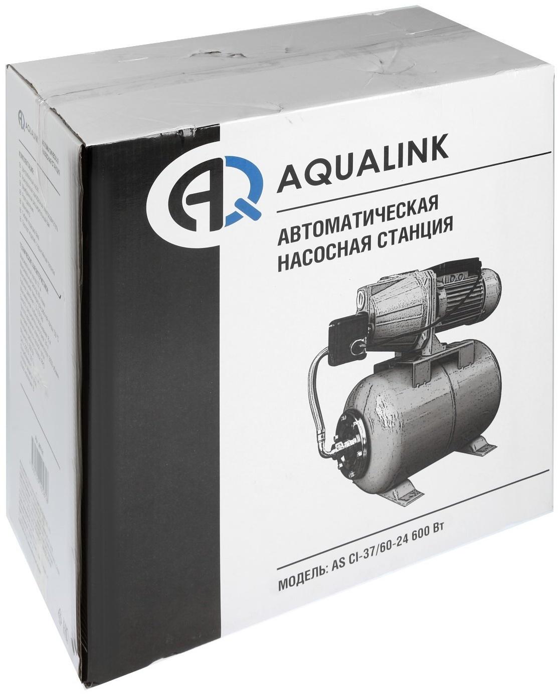 Насосная станция AQUALINK AS CI-37/60-24, 600 Вт, 60 л/мин, напор 60 м, бак 24 л