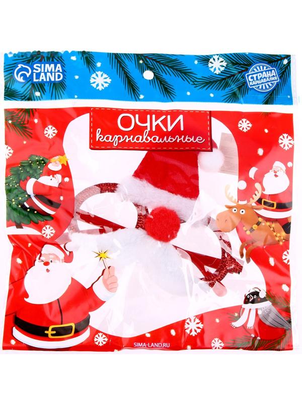 Карнавальные очки «Дед Мороз»