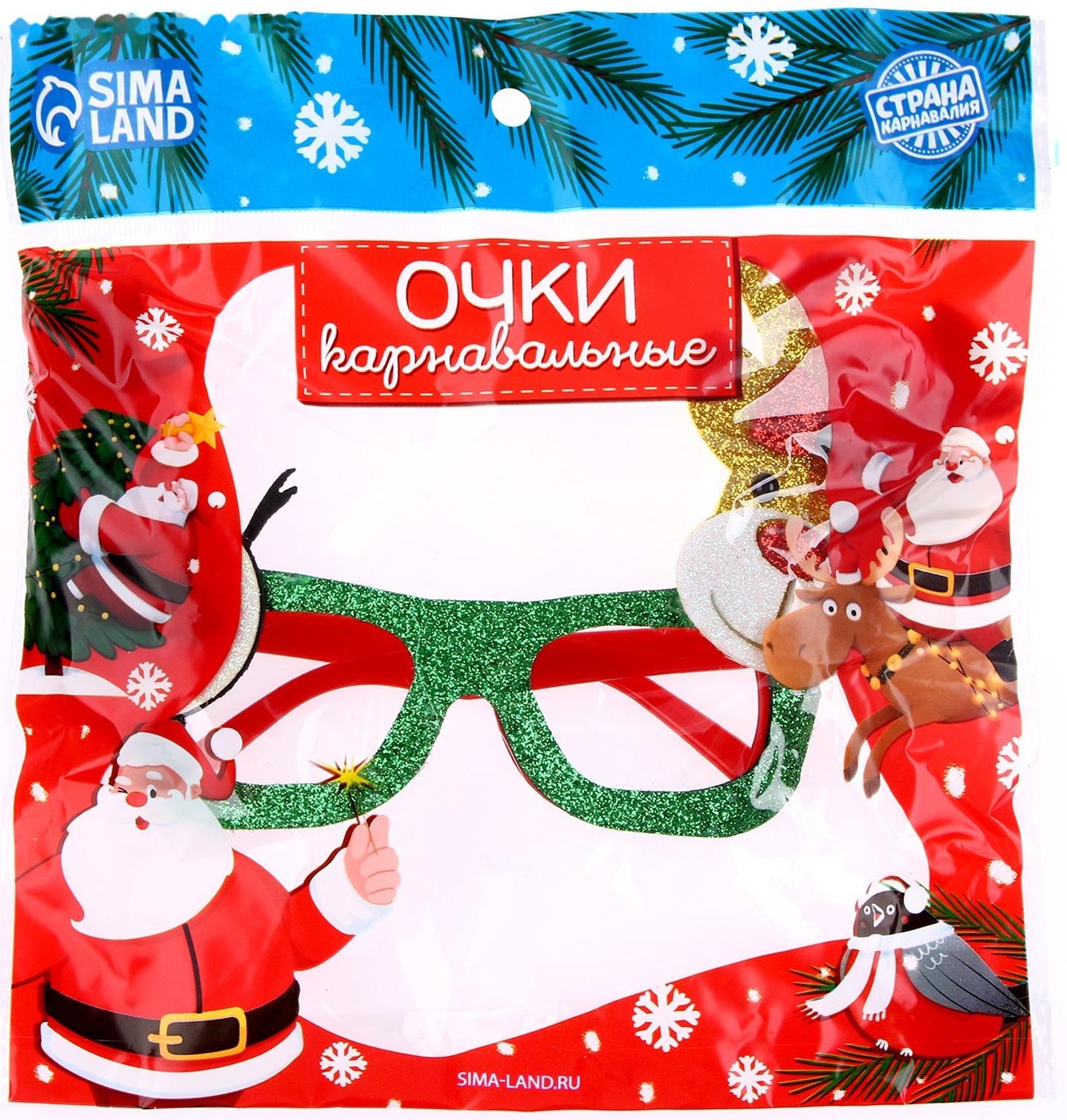 Карнавальные очки «Новый год»