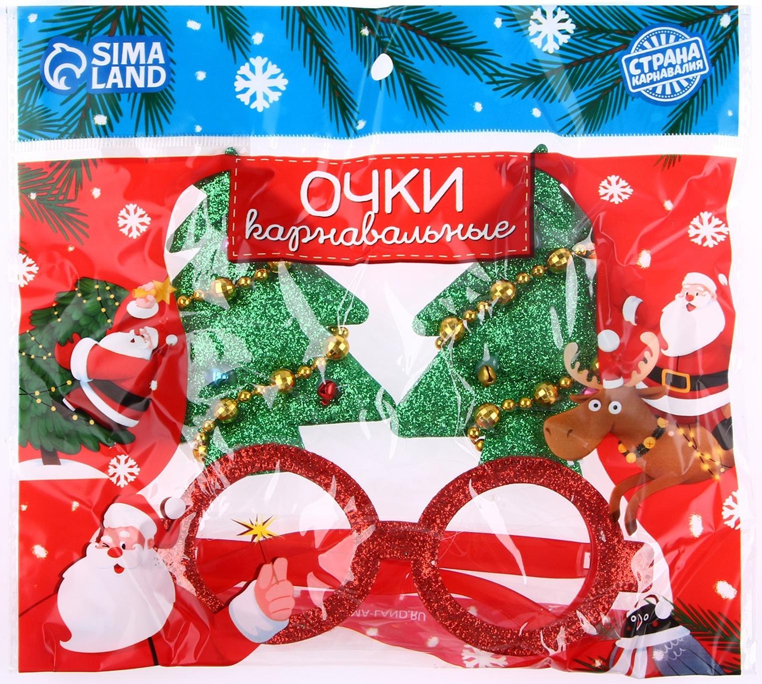 Карнавальные очки «Ёлочки» МИКС