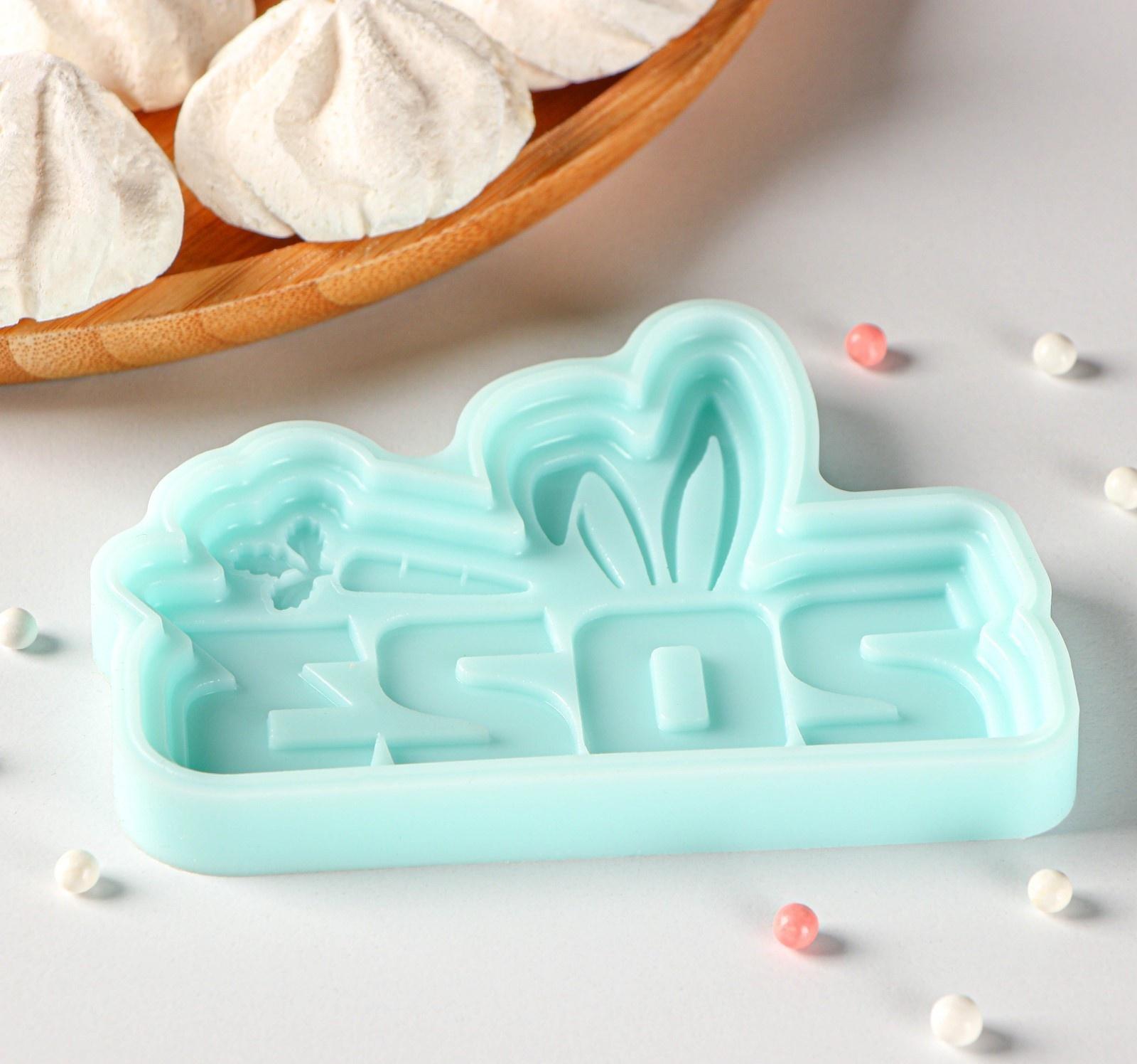 Силиконовая форма «2023 Ушки», 11×7,7×1 см, цвет бирюзовый