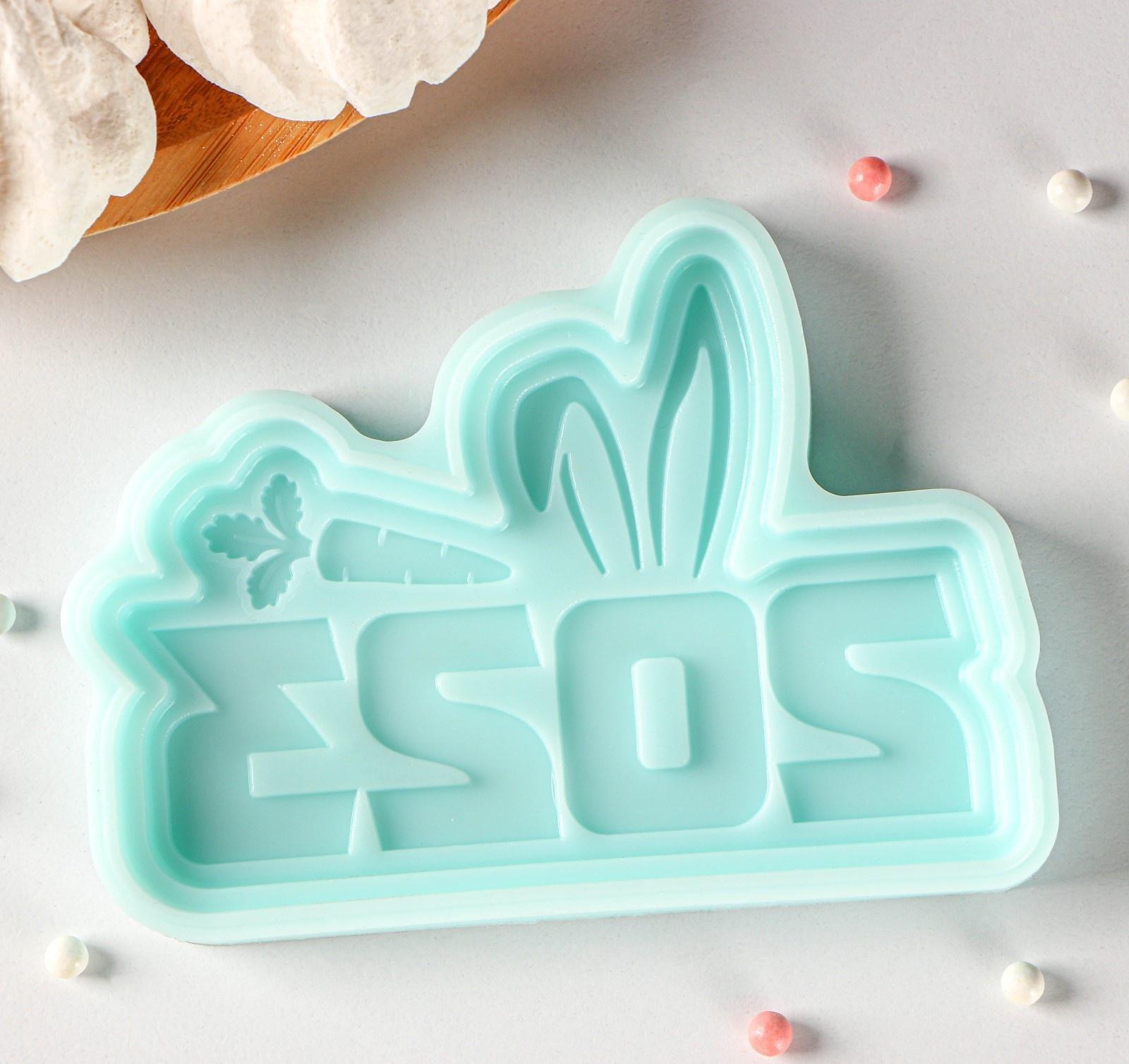 Силиконовая форма «2023 Ушки», 11×7,7×1 см, цвет бирюзовый