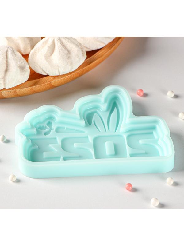 Силиконовая форма «2023 Ушки», 11×7,7×1 см, цвет бирюзовый