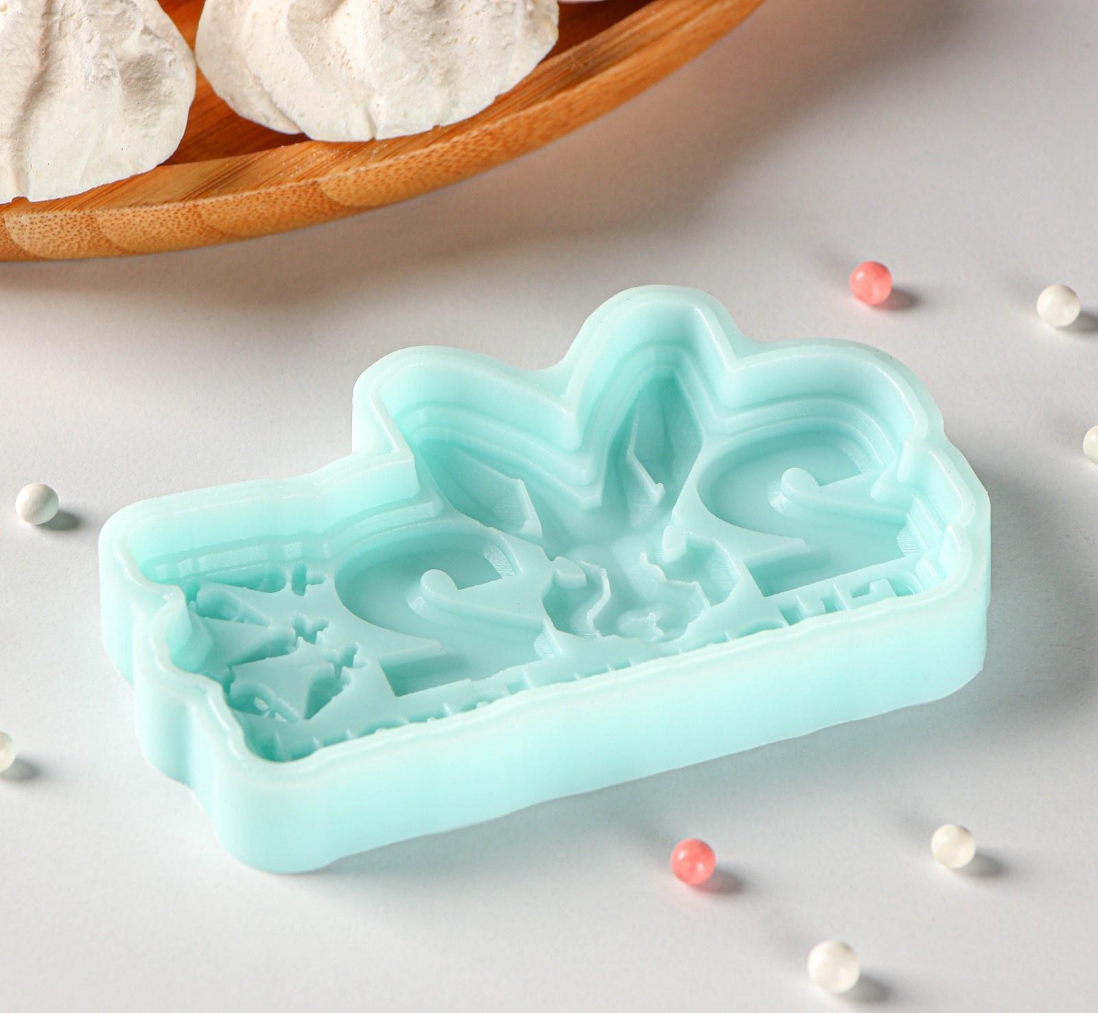 Силиконовая форма «С новым годом 2023», 9,8×5,9×1,1 см, цвет бирюзовый