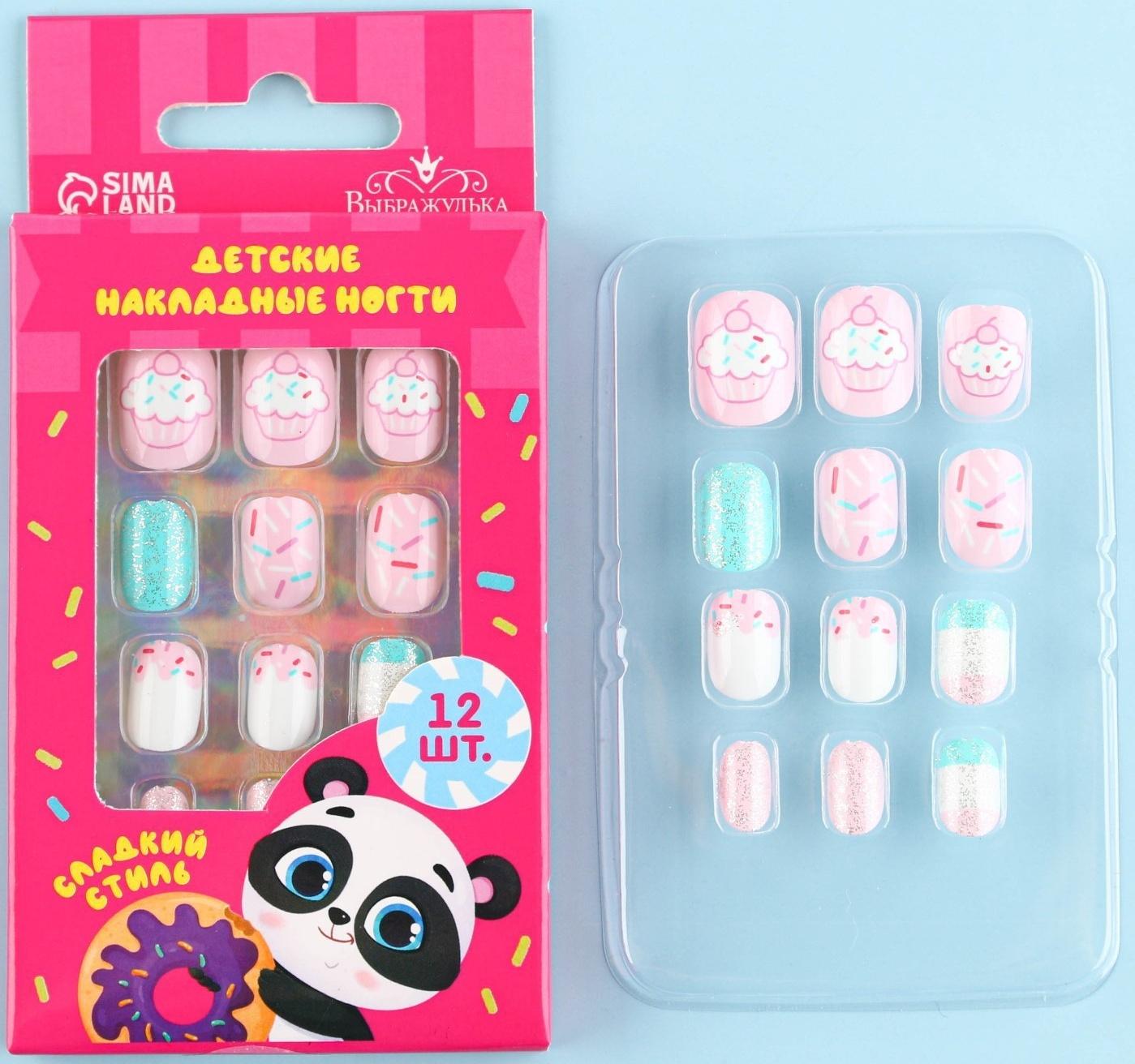 Детские накладные ногти «Сладкий стиль», 12 шт