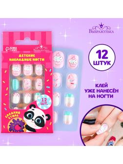 Детские накладные ногти «Сладкий стиль», 12 шт