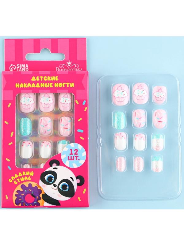 Детские накладные ногти «Сладкий стиль», 12 шт