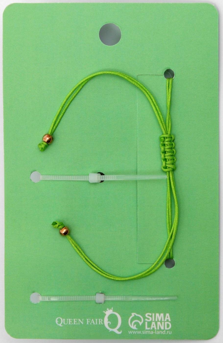 Набор 2 предмета: браслет, блеск для губ 