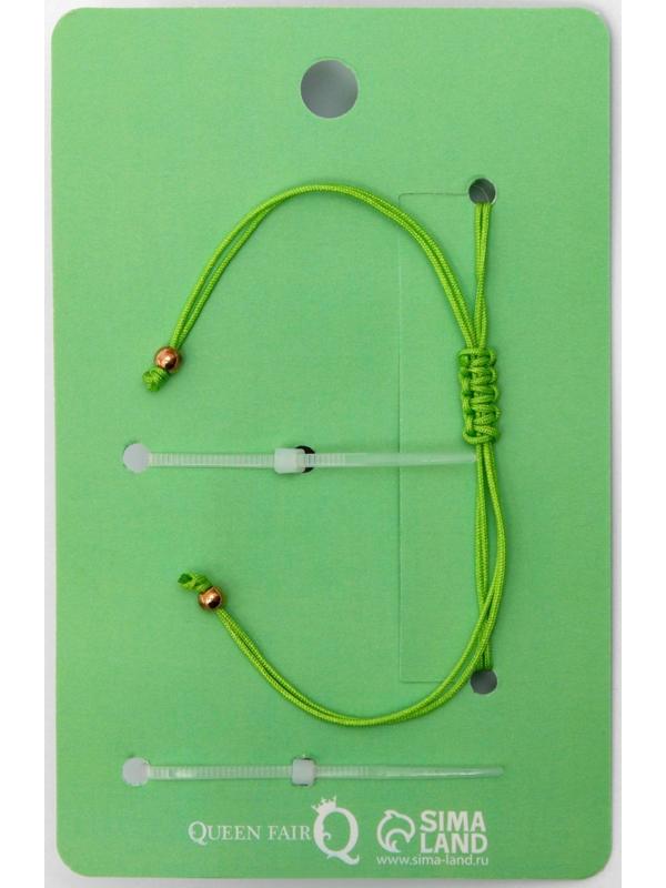 Набор 2 предмета: браслет, блеск для губ 