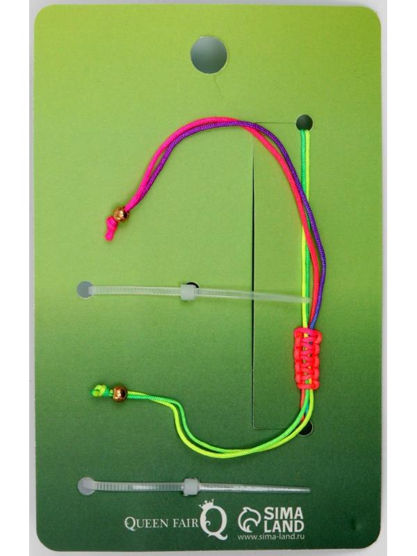 Набор 2 предмета: браслет, блеск для губ 