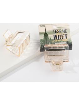 Краб для волос «Тебе не идет без меня»