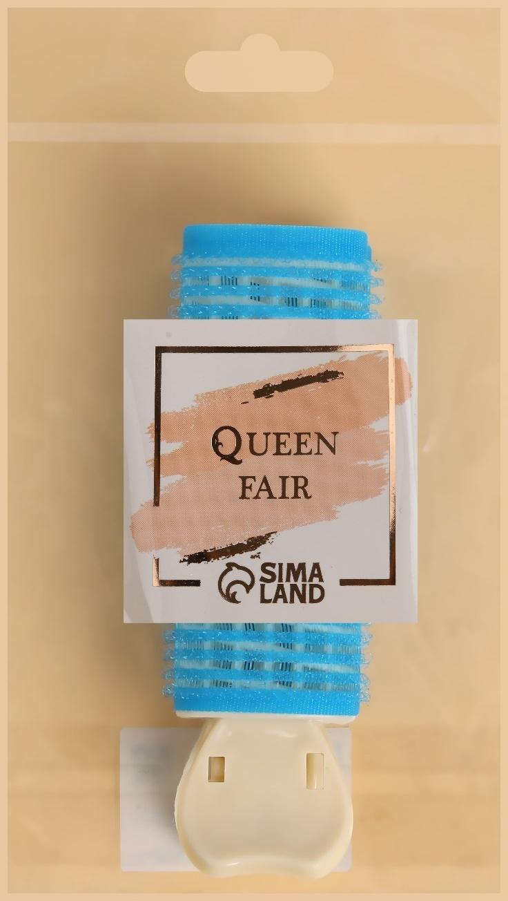 Бигуди для прикорневого объема, с зажимом, 3,3 × 3,5 × 10,5 см, цвет МИКС