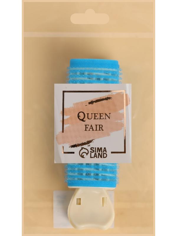 Бигуди для прикорневого объема, с зажимом, 3,3 × 3,5 × 10,5 см, цвет МИКС