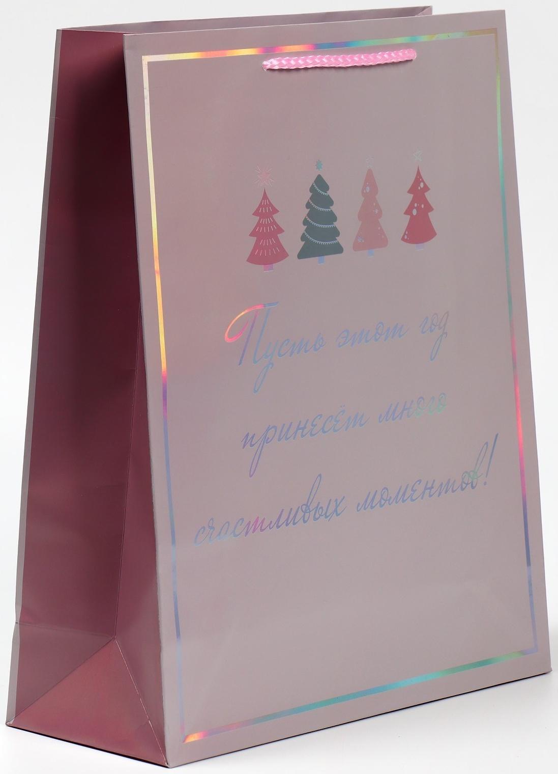 Пакет голографический вертикальный «Моменты», 26 × 32 × 9 см