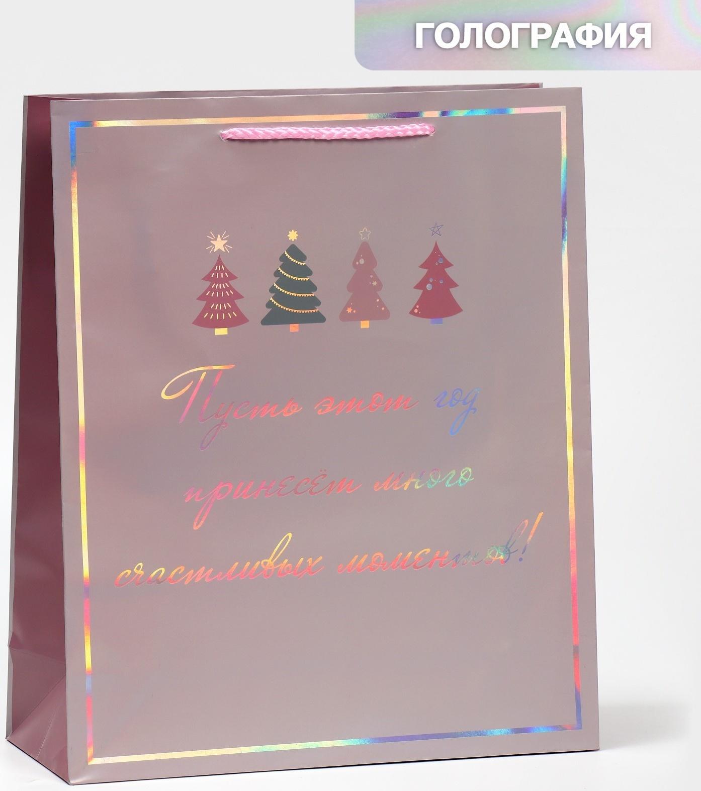 Пакет голографический вертикальный «Моменты», 26 × 32 × 9 см