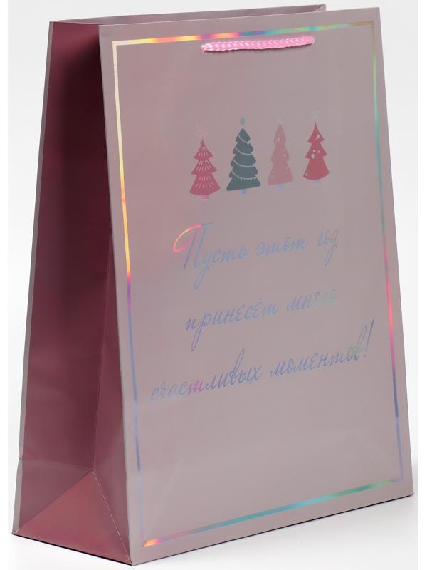 Пакет голографический вертикальный «Моменты», 26 × 32 × 9 см