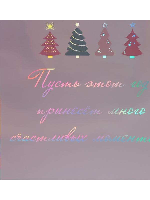 Пакет голографический вертикальный «Моменты», 26 × 32 × 9 см
