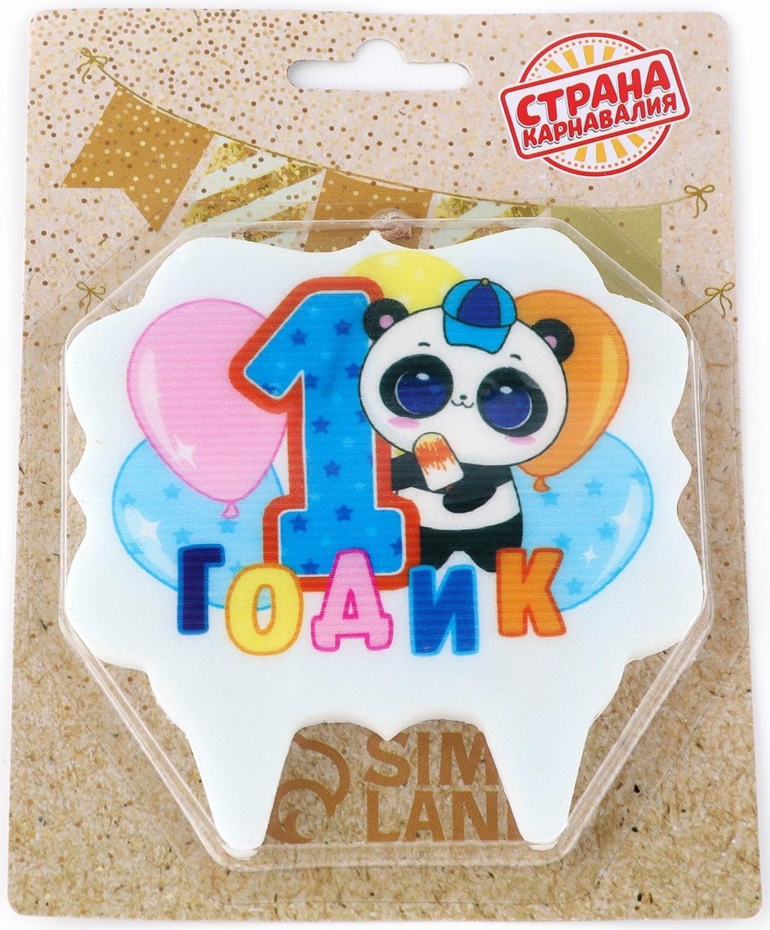 Свеча для торта «1 годик», панда, 8 см