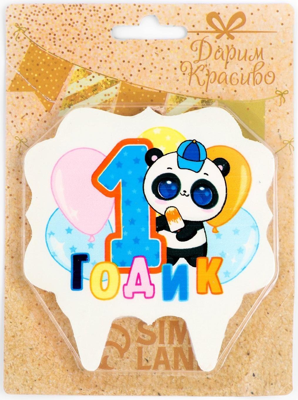 Свеча для торта «1 годик», панда, 8 см