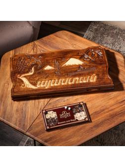 Нарды ручной работы 