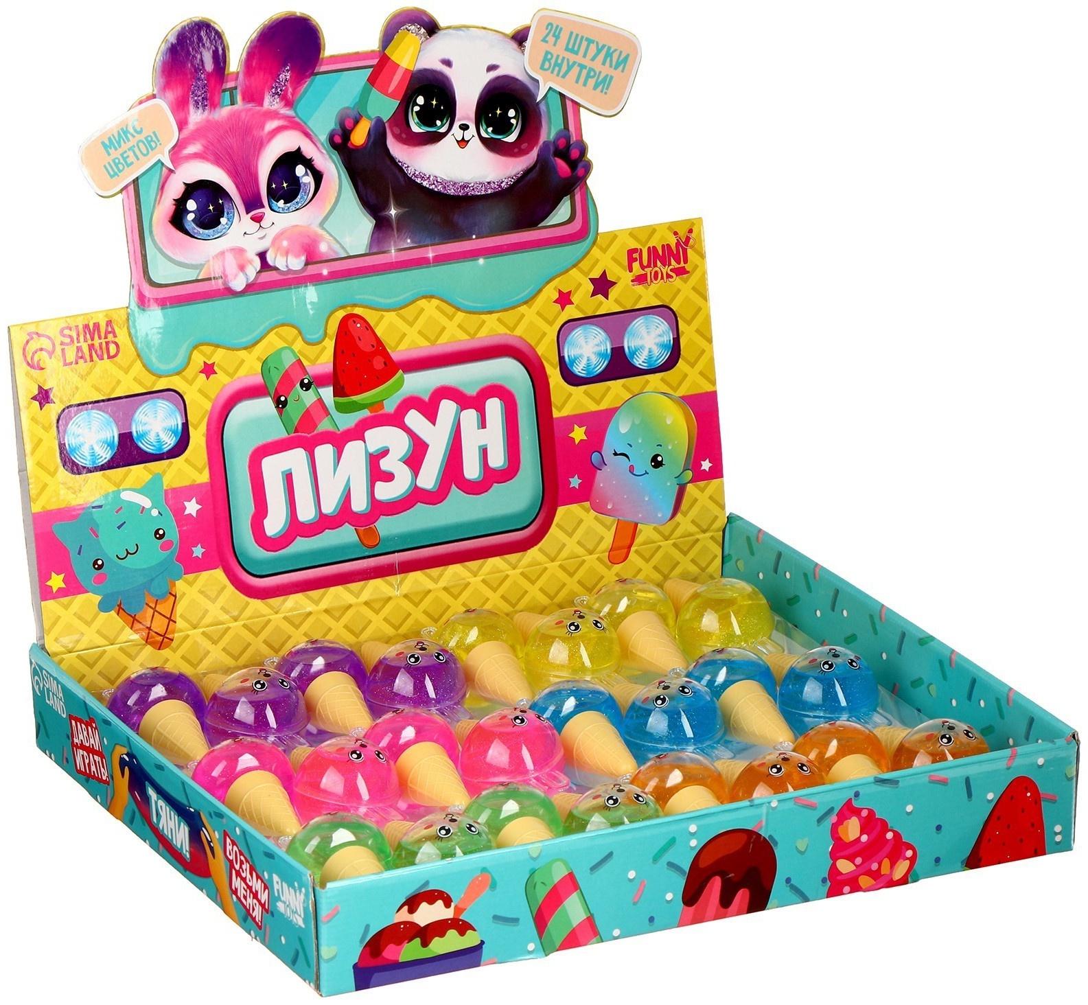 Лизун «Мороженое», цвета МИКС