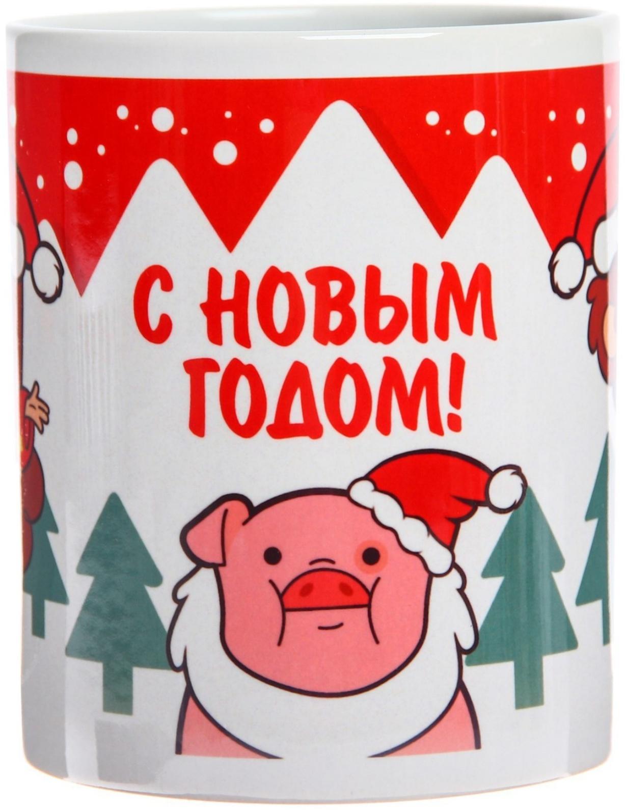 Кружка детская сублимация 