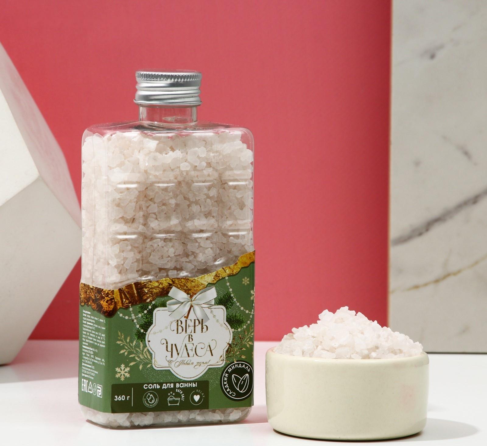 Соль для ванны во флаконе шоколад 