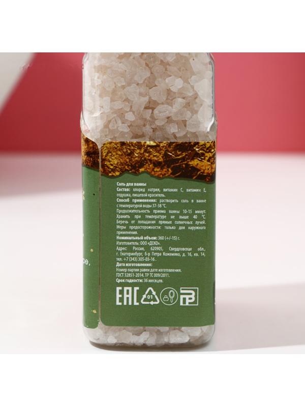 Соль для ванны во флаконе шоколад 