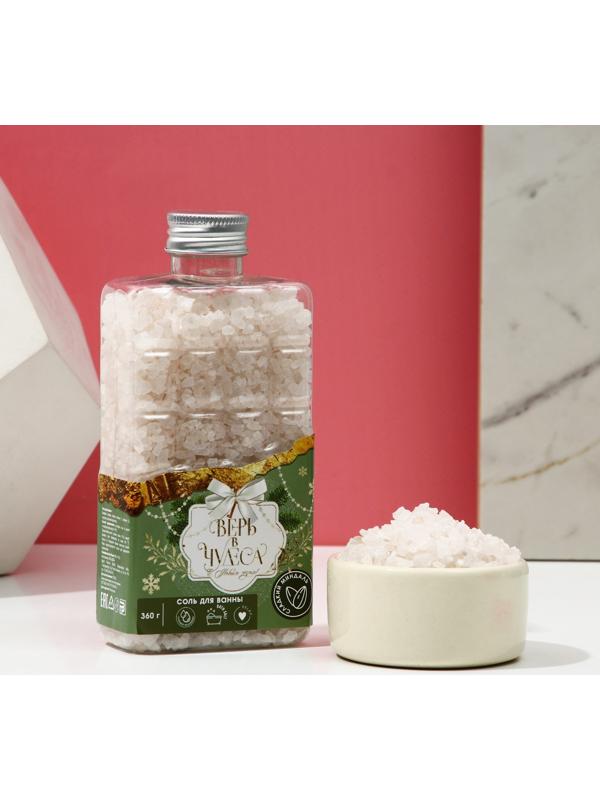 Соль для ванны во флаконе шоколад 