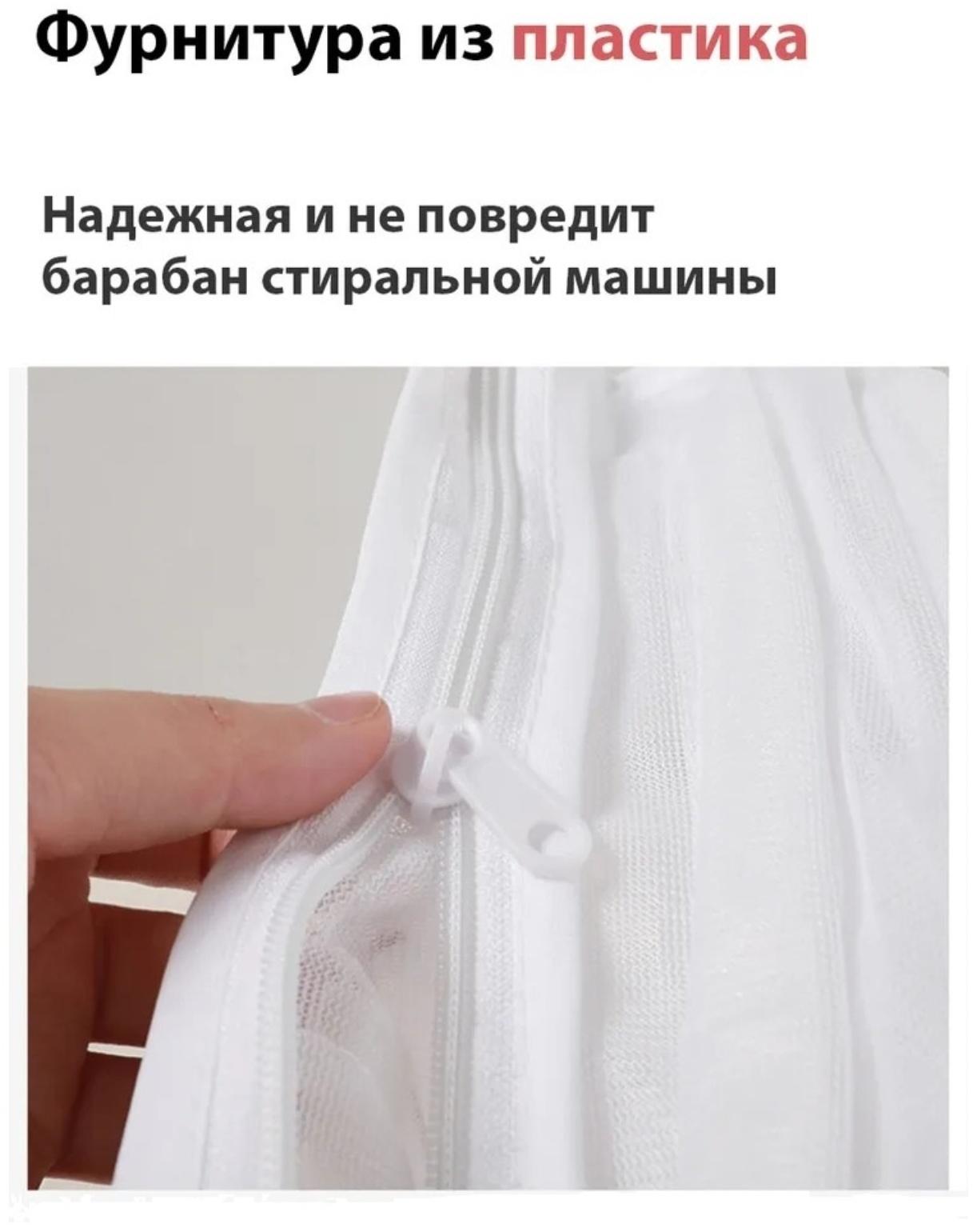 Мешок для стирки обуви Доляна, 33×19×18 см, для обуви до 42 размера