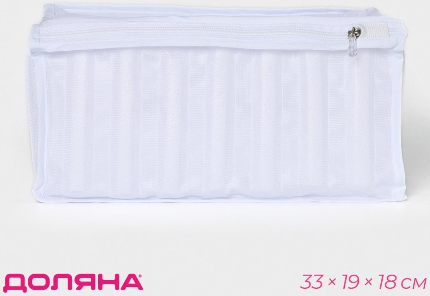 Мешок для стирки обуви Доляна, 33×19×18 см, для обуви до 42 размера