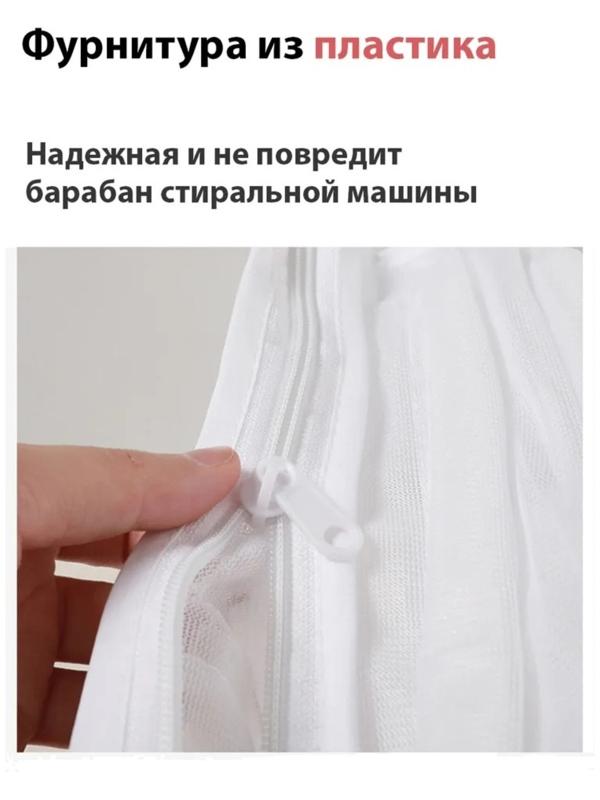 Мешок для стирки обуви Доляна, 33×19×18 см, для обуви до 42 размера