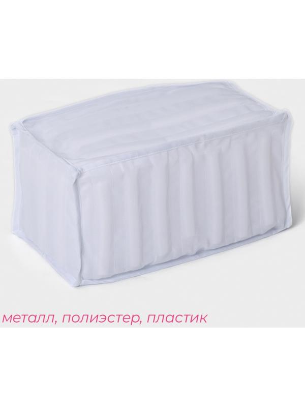 Мешок для стирки обуви Доляна, 33×19×18 см, для обуви до 42 размера