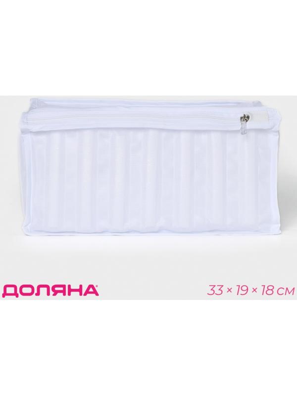 Мешок для стирки обуви Доляна, 33×19×18 см, для обуви до 42 размера