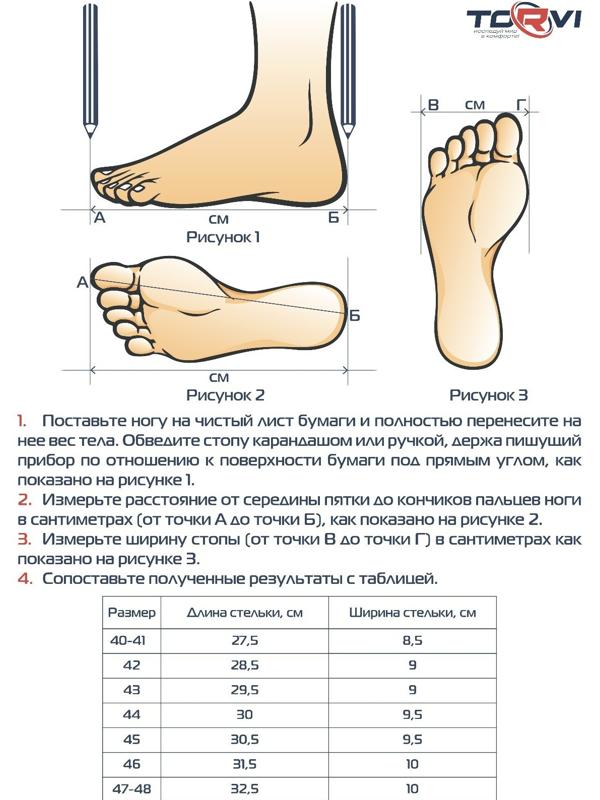 Сменный 8 - слойный вкладыш в сапоги, -60С размер 40-41