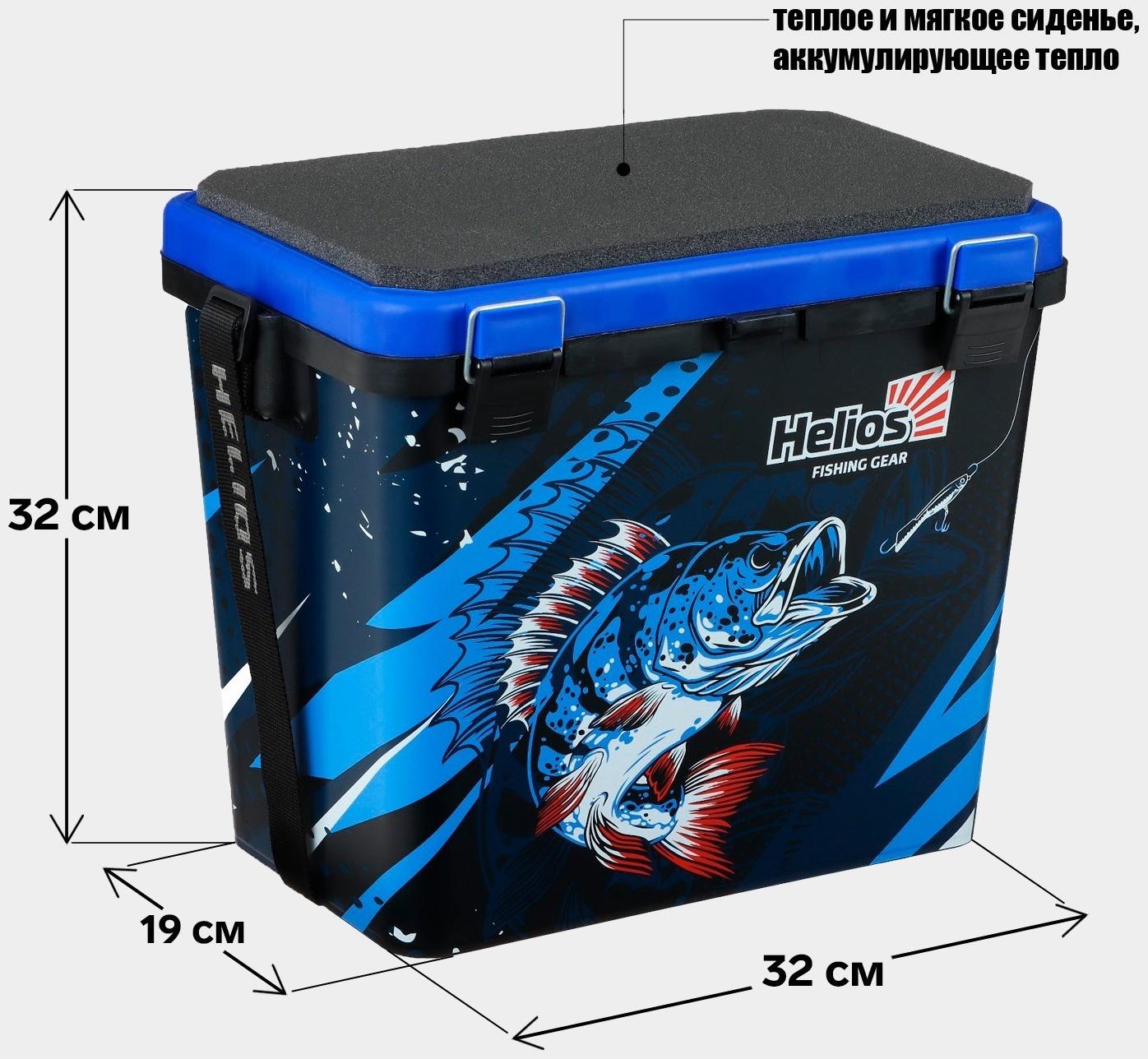 Ящик рыболовный зимний ICE FISHING односекционный синий (HS-IB-19-IFB-1) Helios