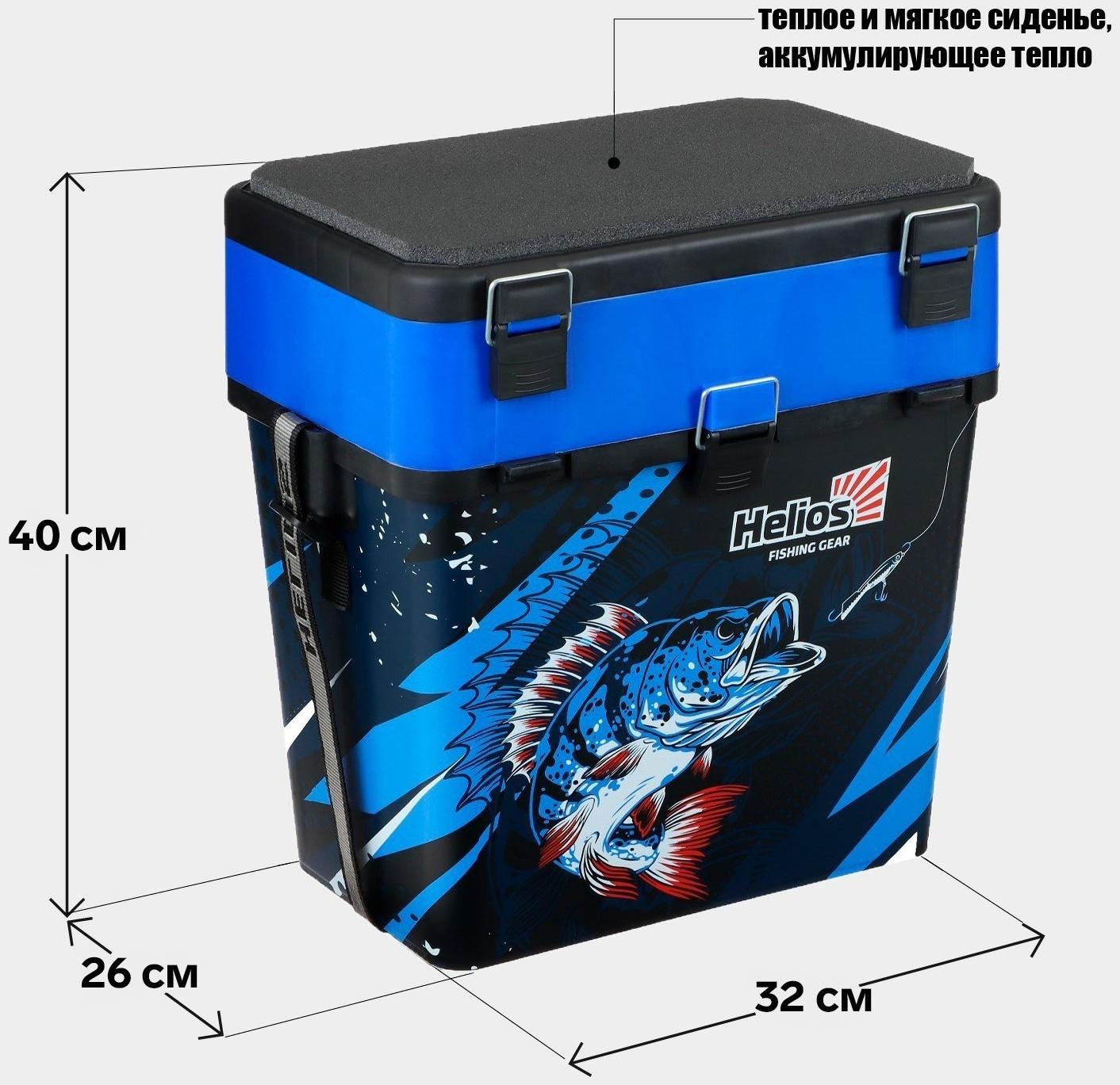 Ящик рыболовный зимний ICE FISHING синий (HS-IB-19-IFB) Helios