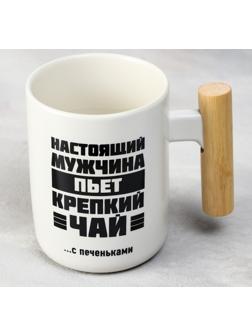 Кружка «Настоящий мужчина», 400 мл