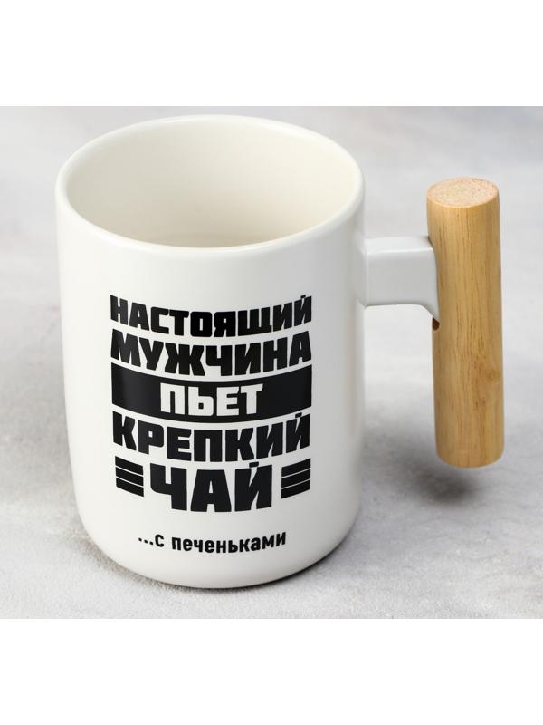 Кружка «Настоящий мужчина», 400 мл