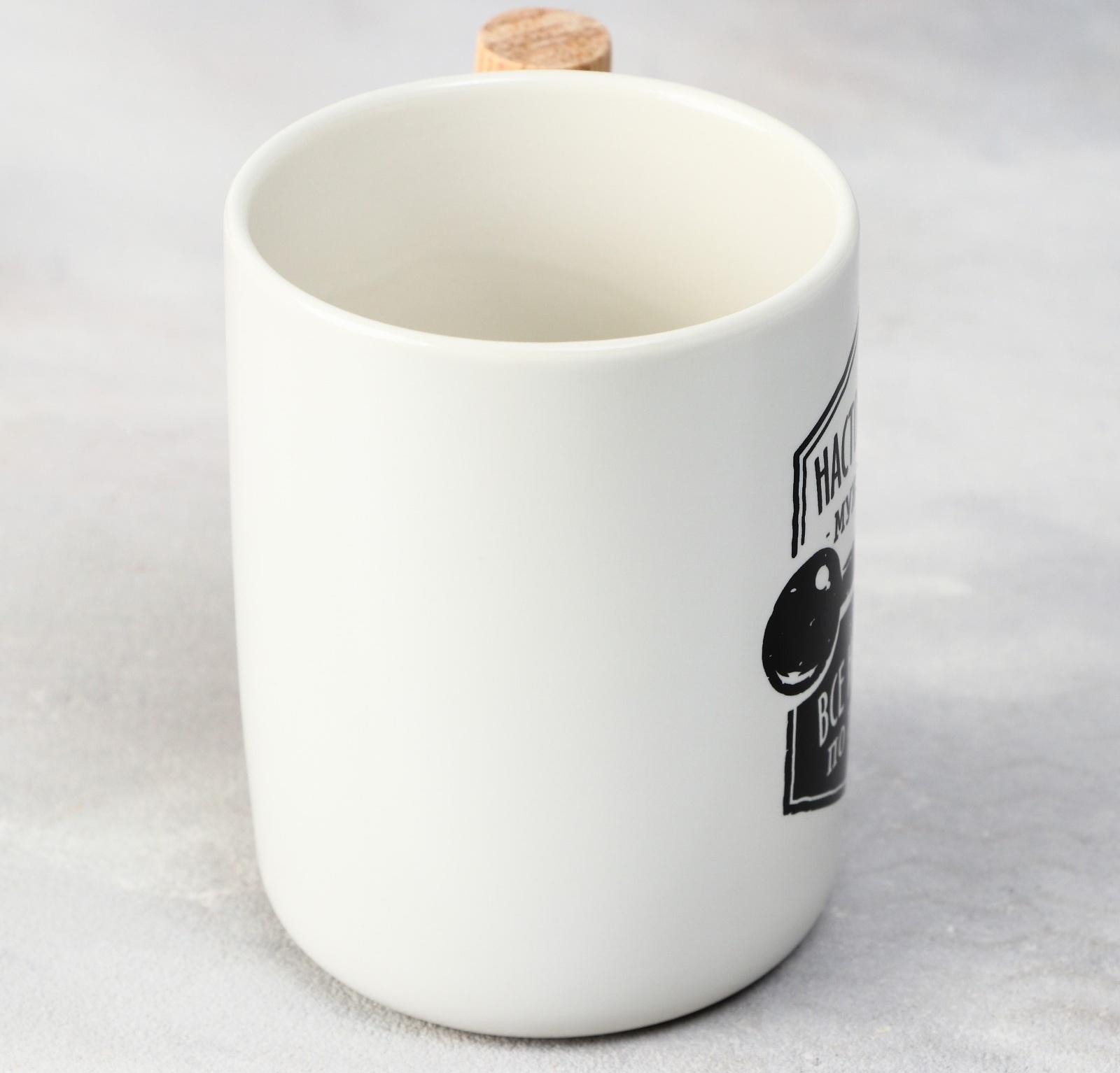 Кружка «Настоящему мужчине», 400 мл