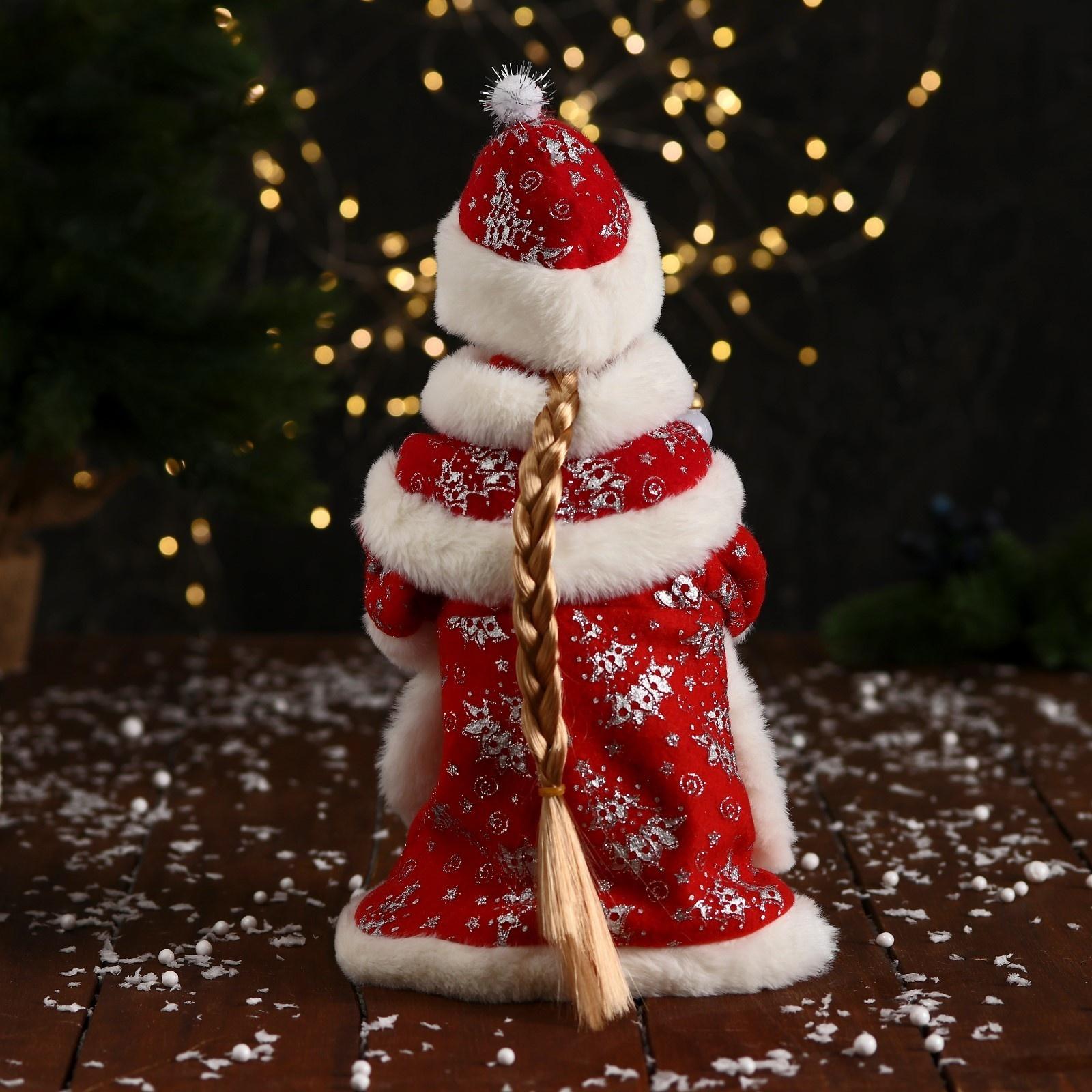 Снегурочка 