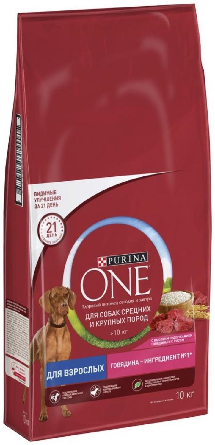 Сухой корм Purinа One medium/maxi для взрослых собак, говядина/рис, 10 кг