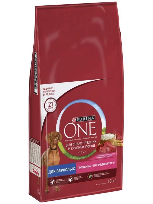 Сухой корм Purinа One medium/maxi для взрослых собак, говядина/рис, 10 кг