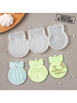 Силиконовая форма «Ёлочные игрушки», 3 шт, цвет прозрачный