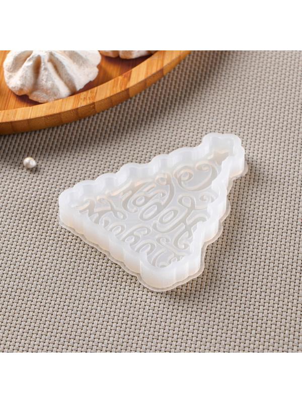 Силиконовый молд «Ёлка - С Новым Годом!», 8,5×7 см, цвет прозрачный